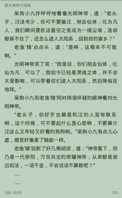 金沙视频手机在线直播